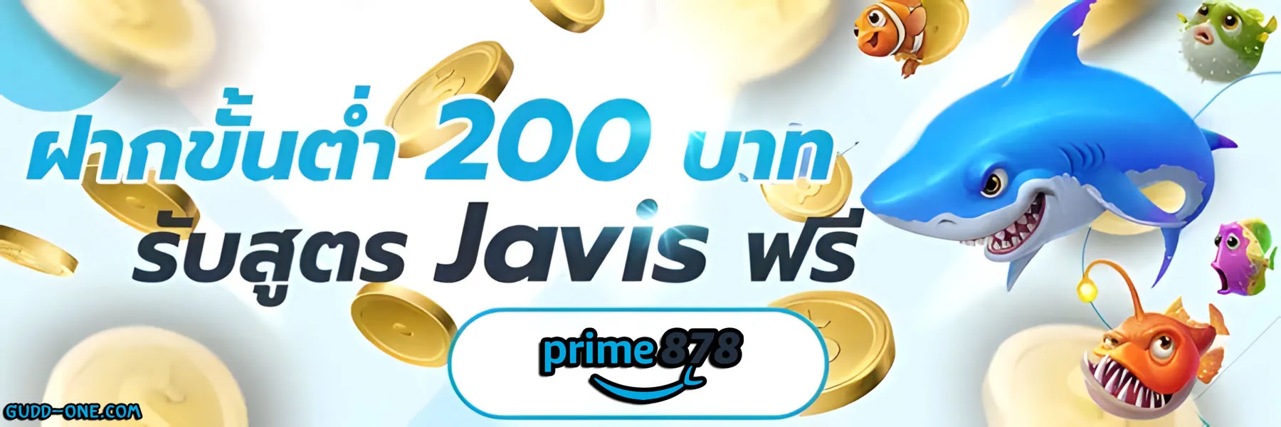 prime878